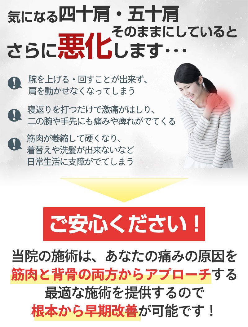 そのままにしていると